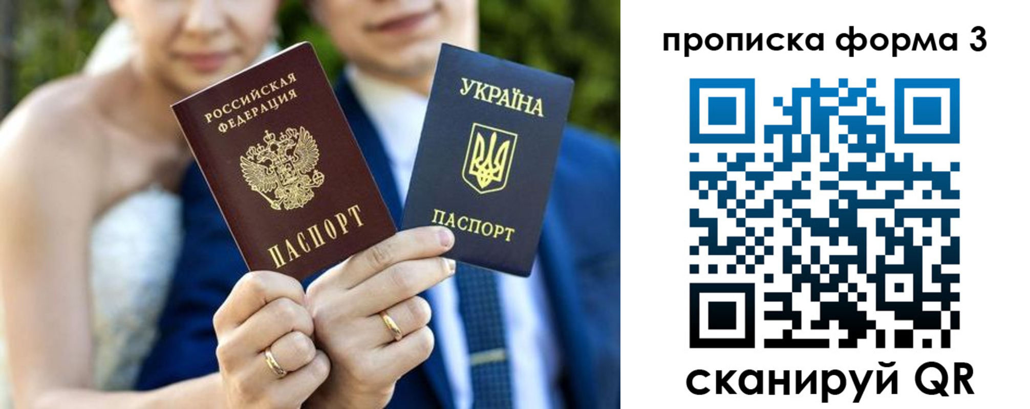 прописка штамп в Прохладном