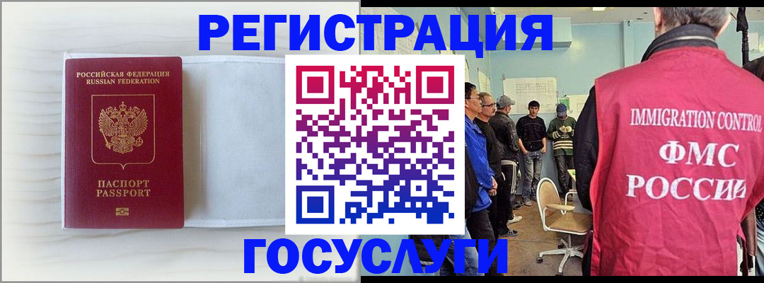 временная регистрация адрес в Прохладном