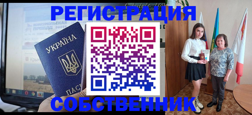 временная регистрация гарантия в Прохладном